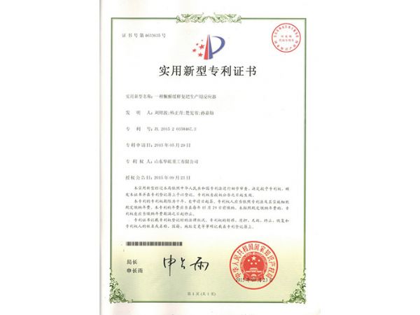 Urea formaldehyde reactor