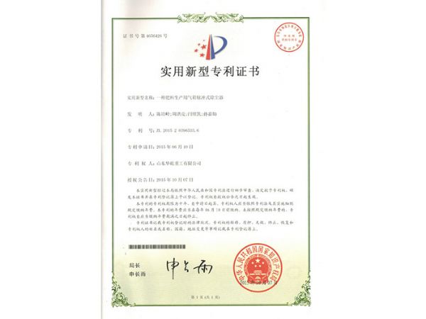 Pulse Dust Collector