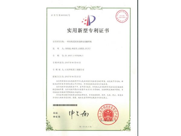 High tower dissolving tank