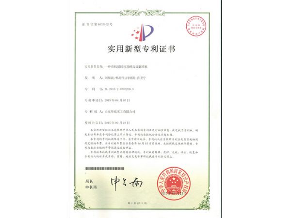 High tower slurry shearing machine