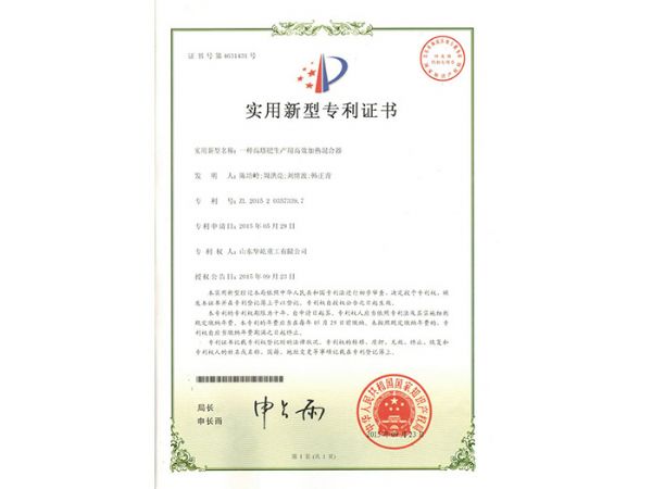 High tower heating mixer