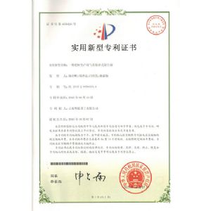 Pulse Dust Collector