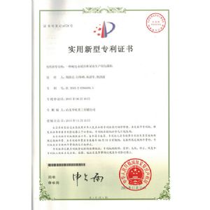 Sulphur coating machine