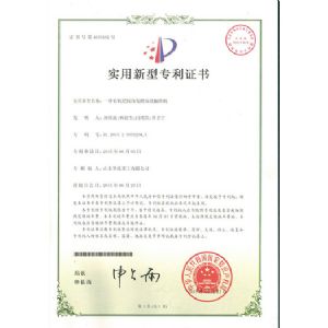 High tower slurry shearing machine