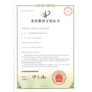 High tower heating mixer