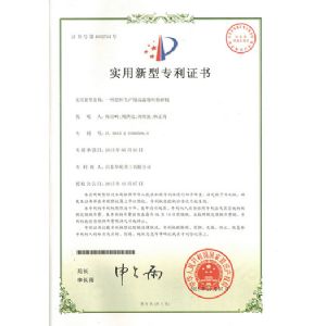 High wet material pulverizer