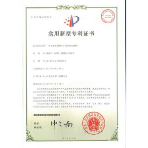 藥劑包裹機(jī)