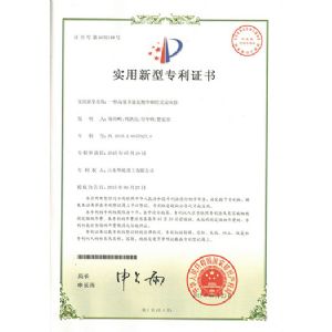 管式反應(yīng)器