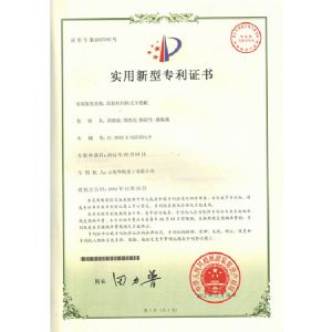 防粘結回轉(zhuǎn)式干燥機